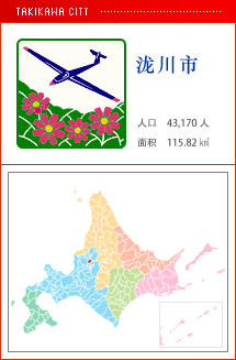 泷川市  人口　43,170人　面积　115.82㎢