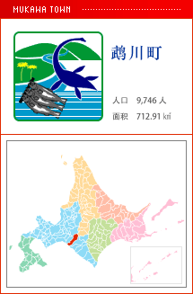 鹉川町 人口　9,746人　面积　712.91㎢