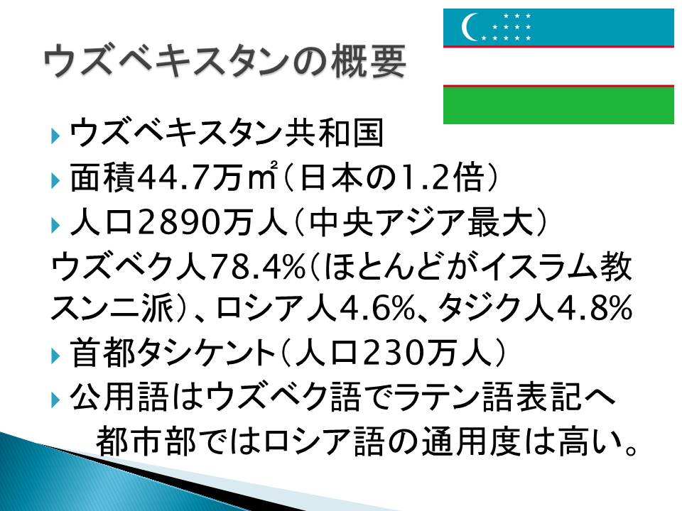 スライド37